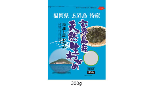 玄界島天然生わかめ